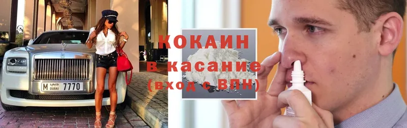 КОКАИН Эквадор  Дно 