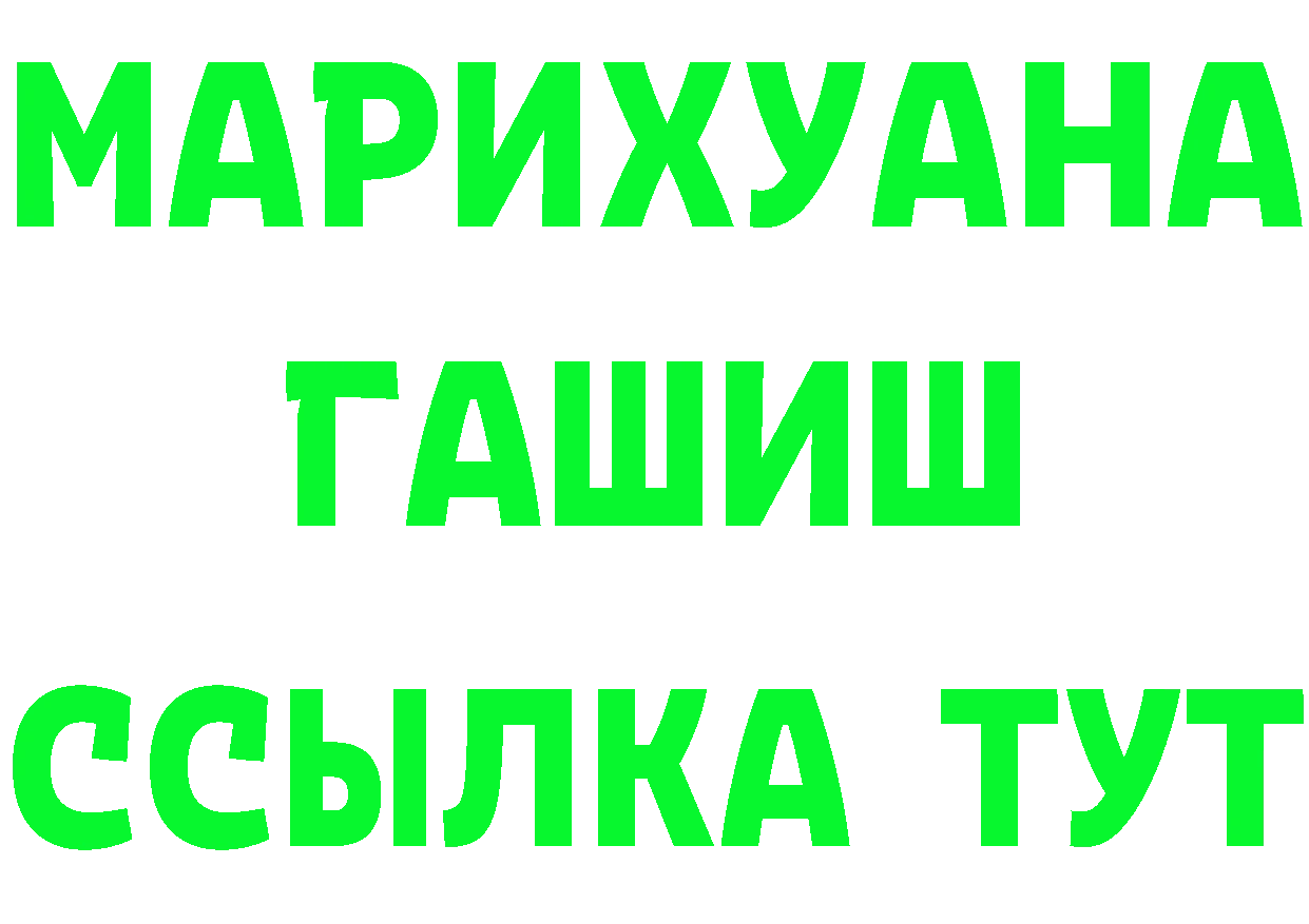 Каннабис White Widow вход маркетплейс mega Дно