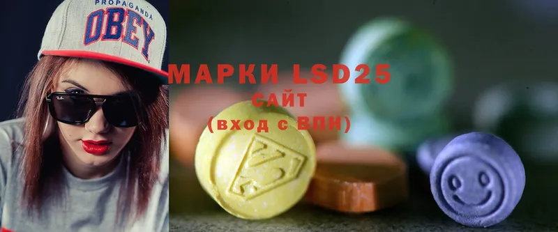 ЛСД экстази ecstasy  Дно 