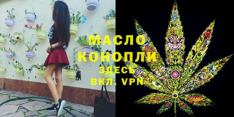 ТГК Wax  как найти наркотики  Дно 